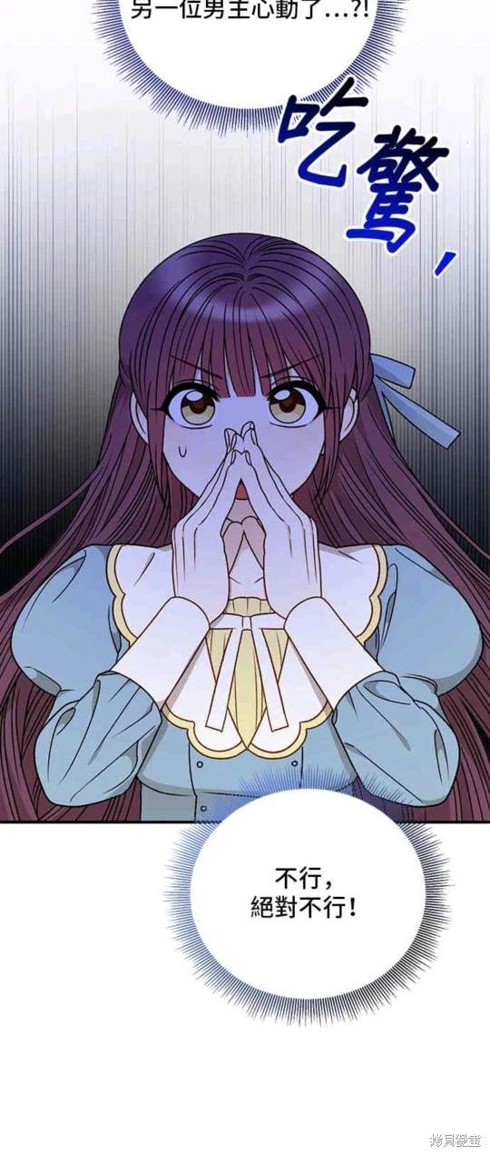 第83话29