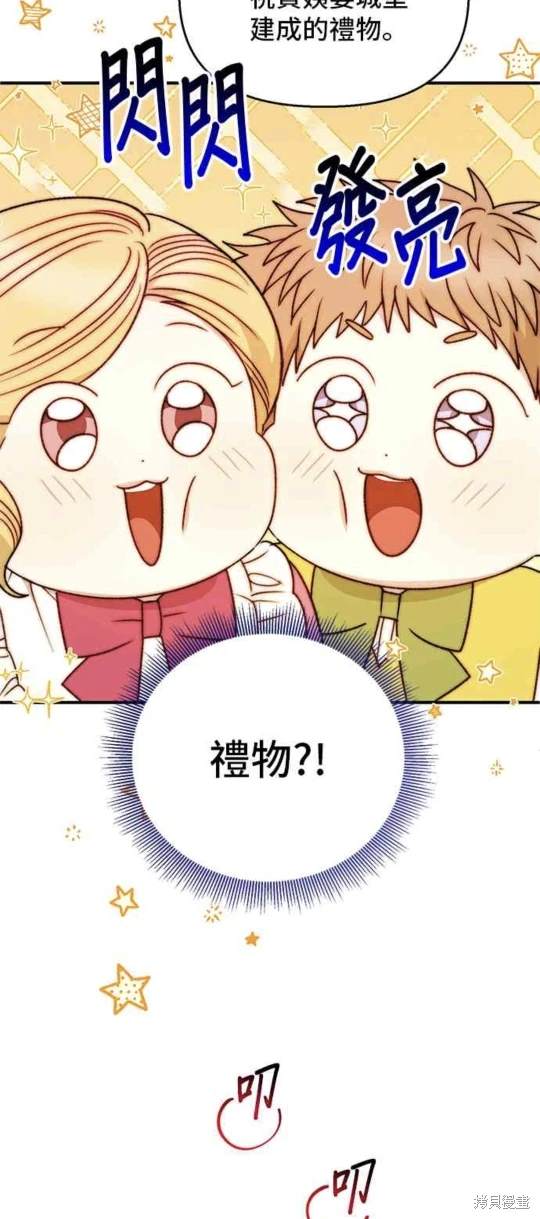 第83话3