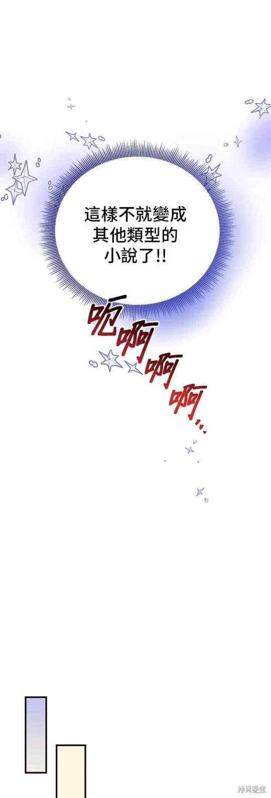 第83话30