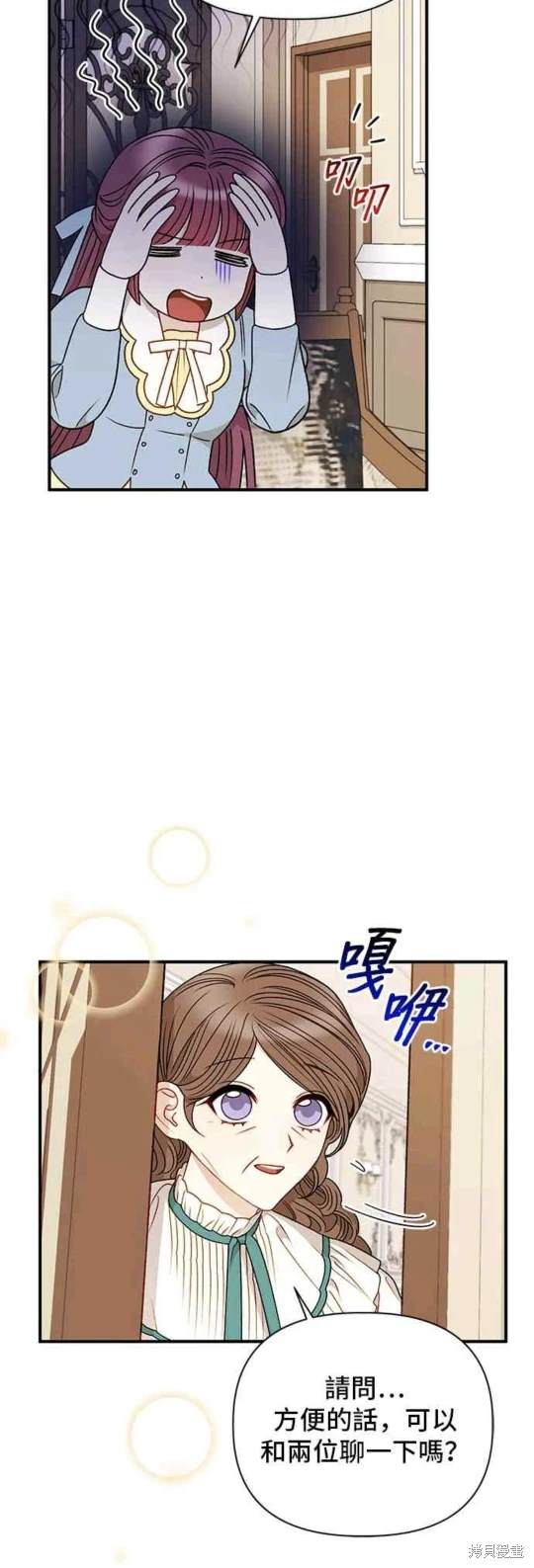 第83话32