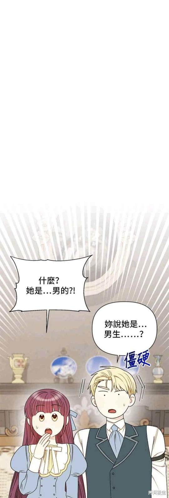 第83话33