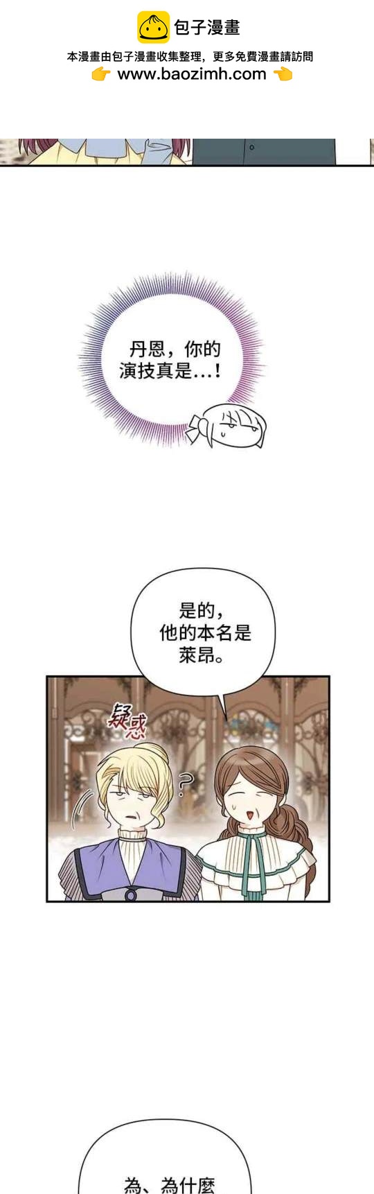 第83话34