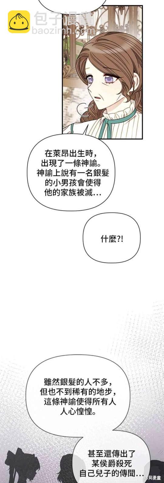 第83话35