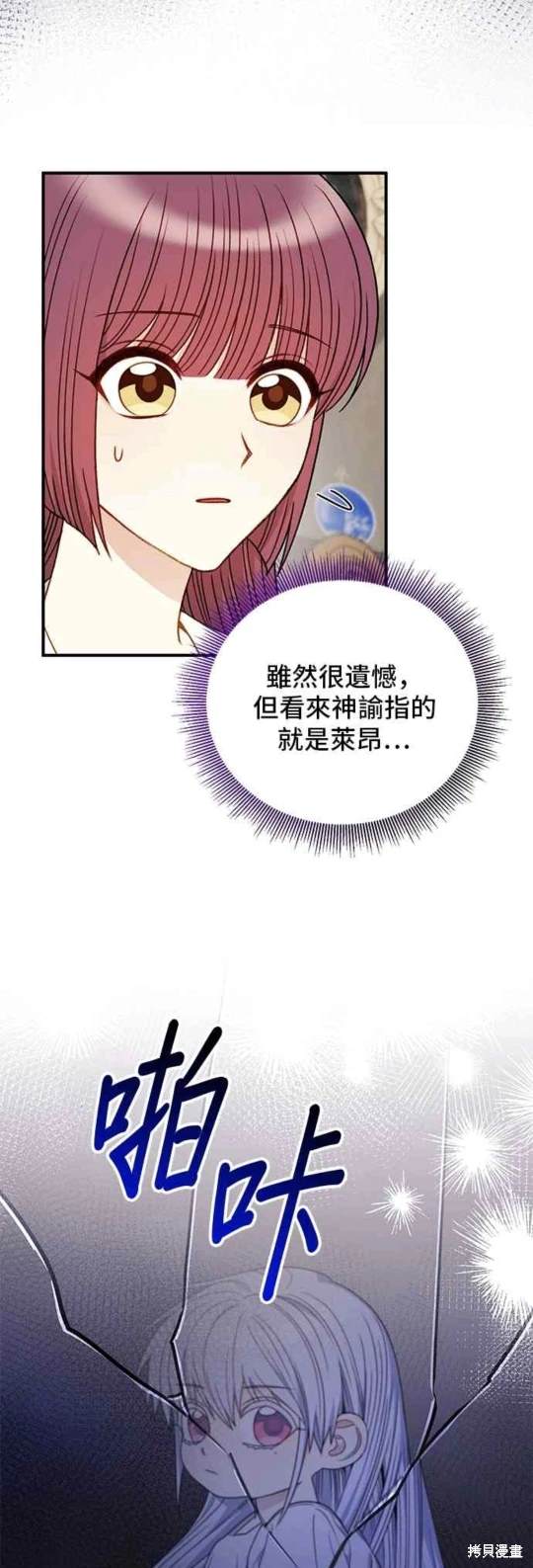 第83话37