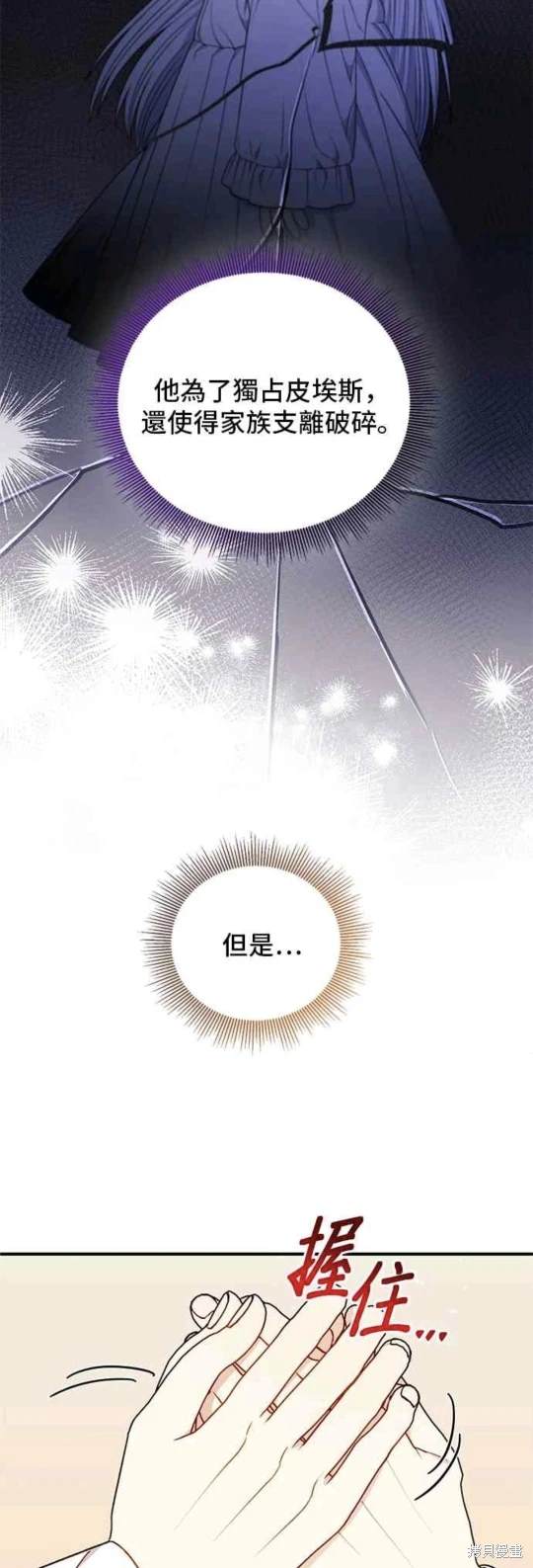 第83话38