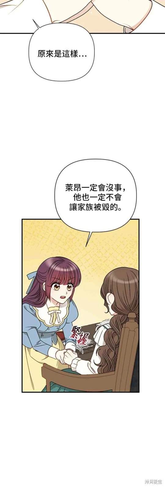 第83话39