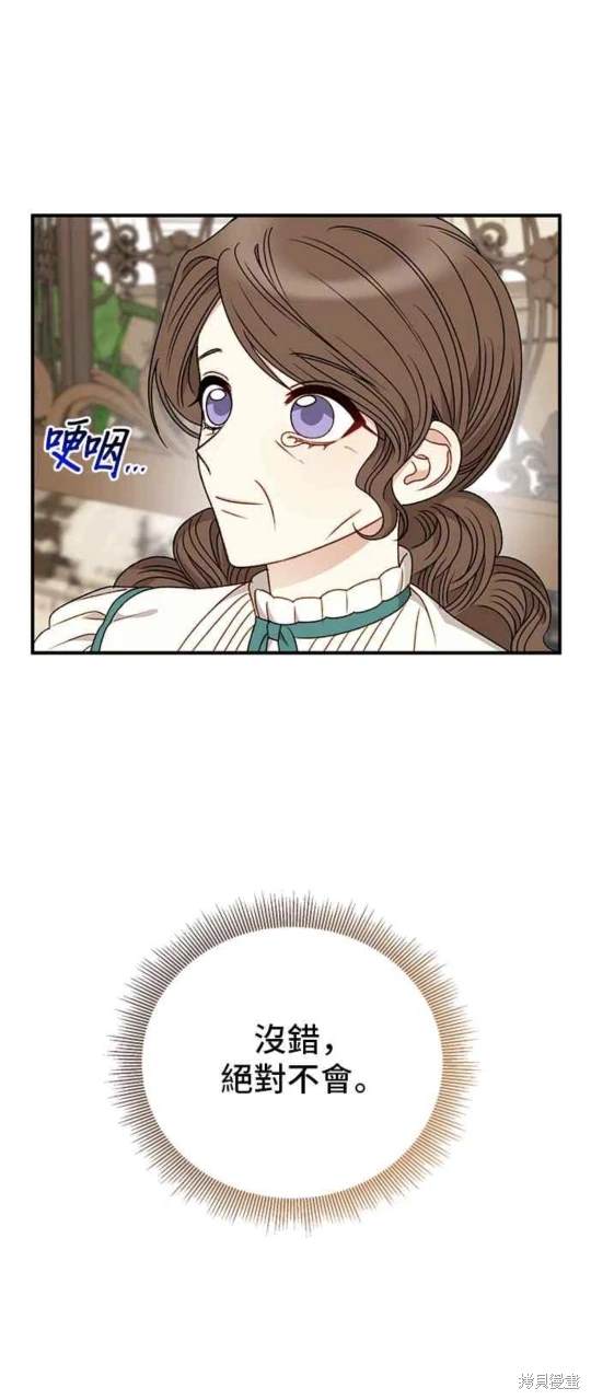 第83话40