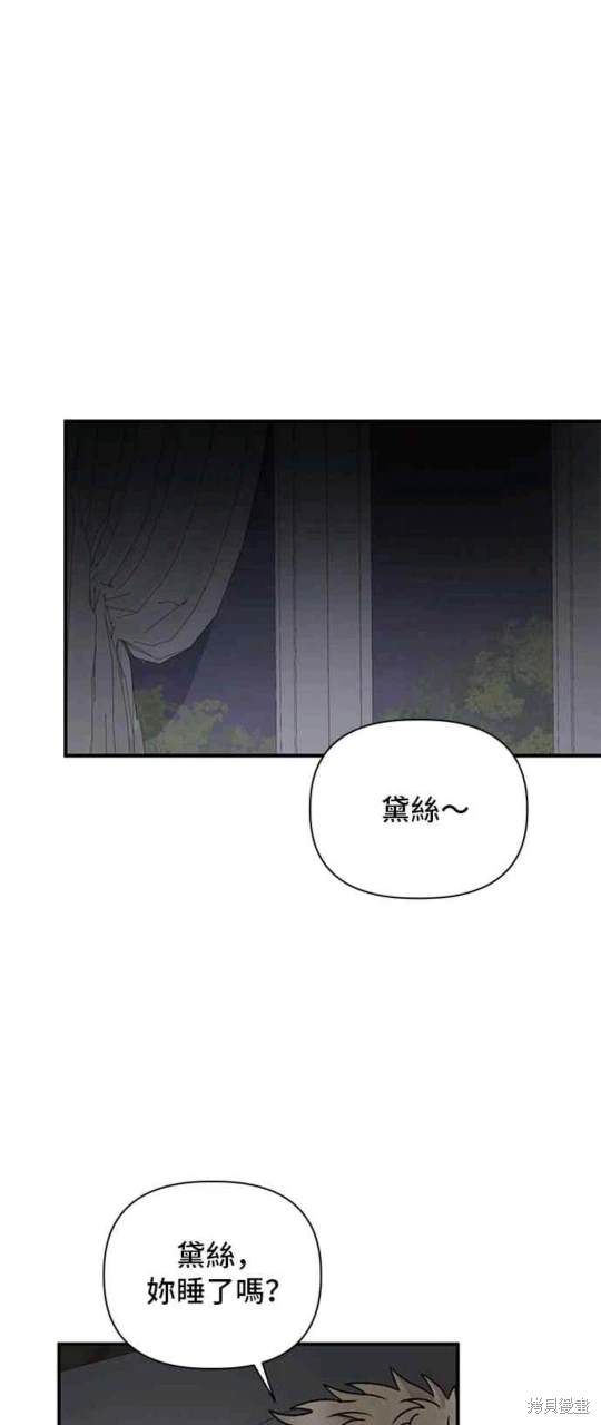 第83话41