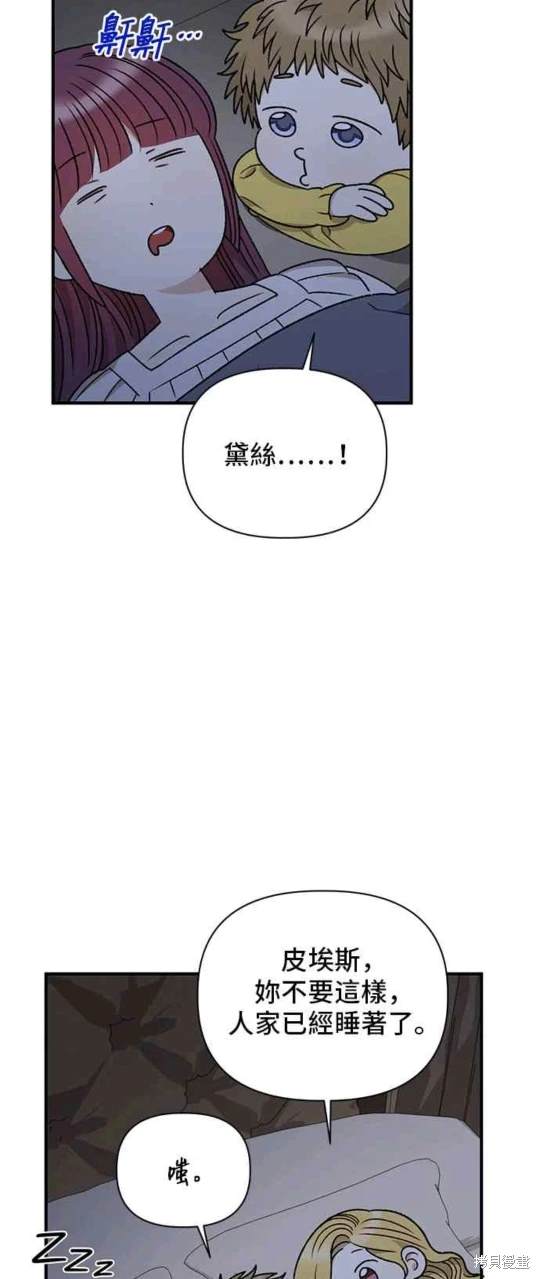 第83话42