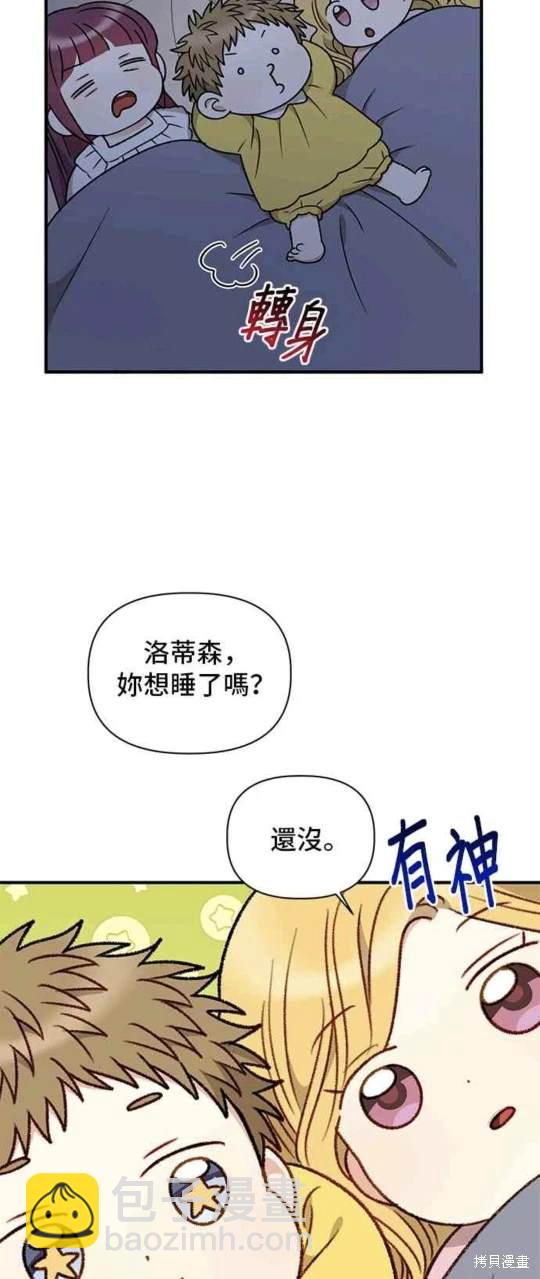 第83话43