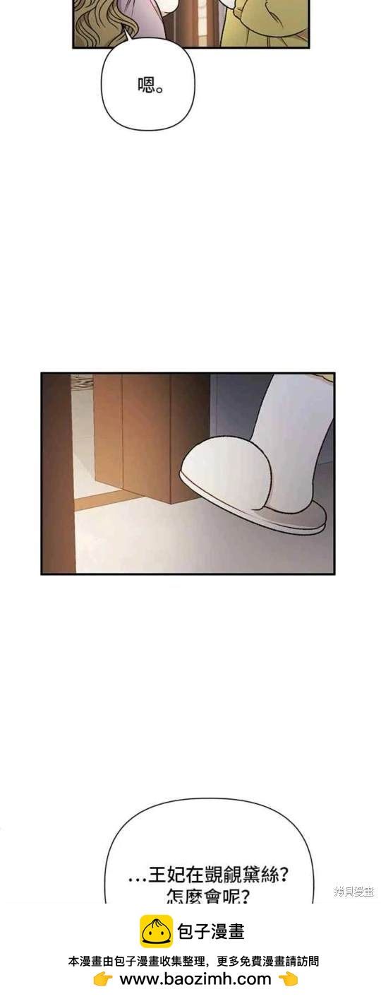 第83话48