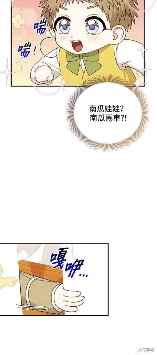 第83话6