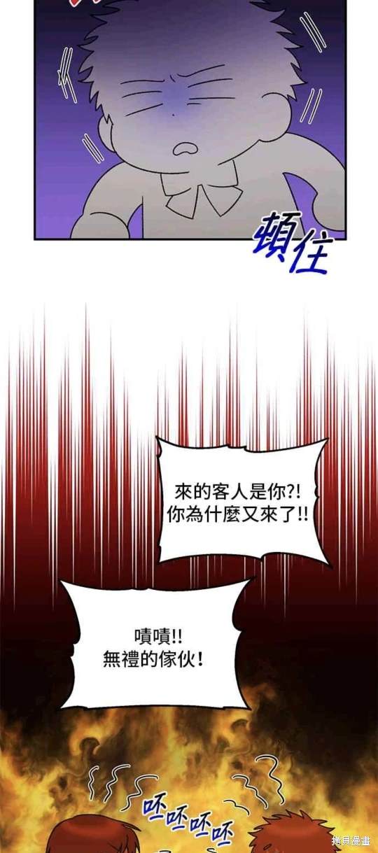 第83话8