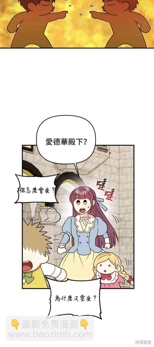 第83话9