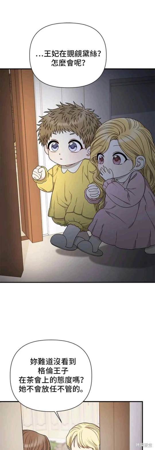 第84话0