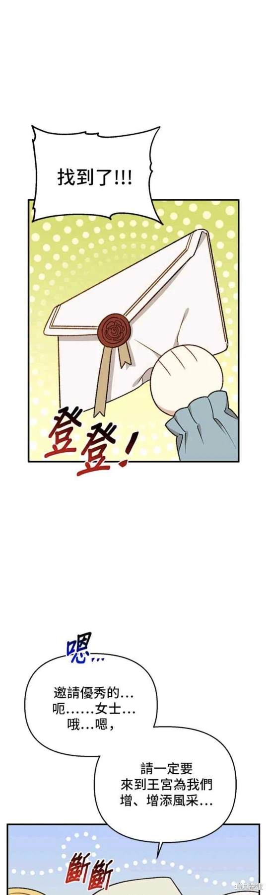 第84话10