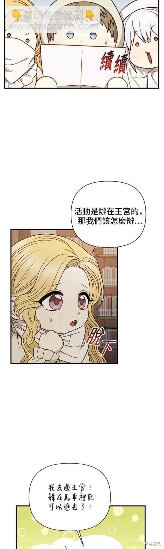第84话11