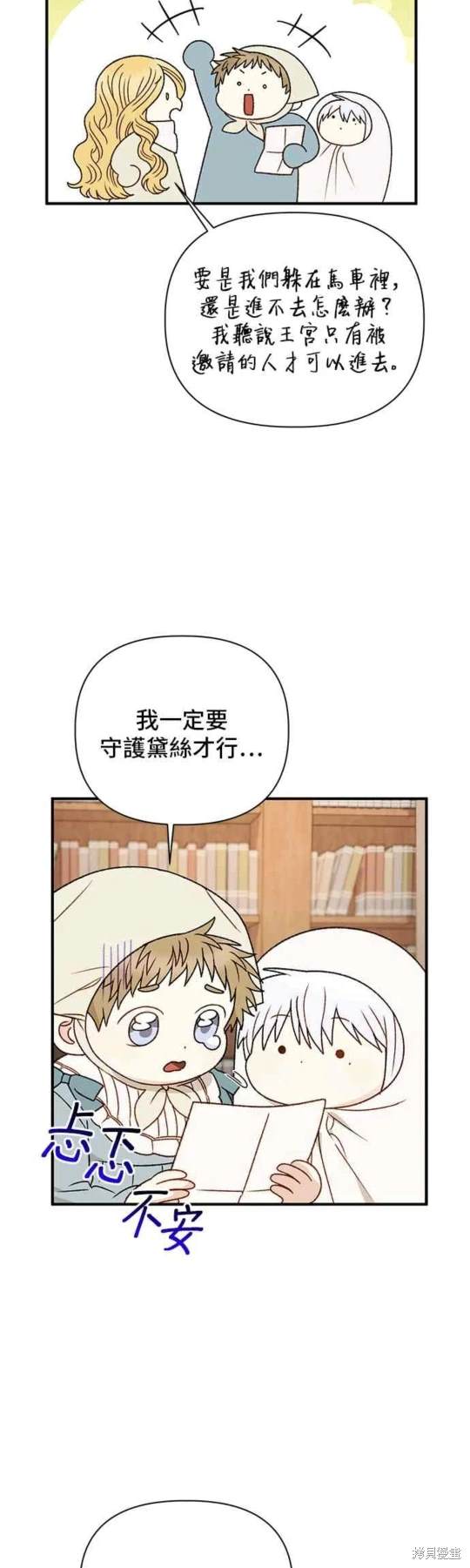 第84话12