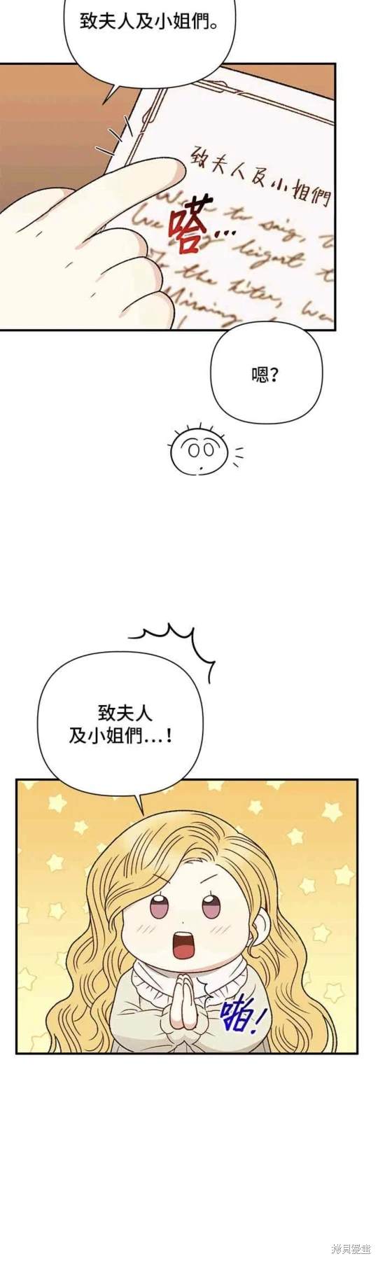 第84话13