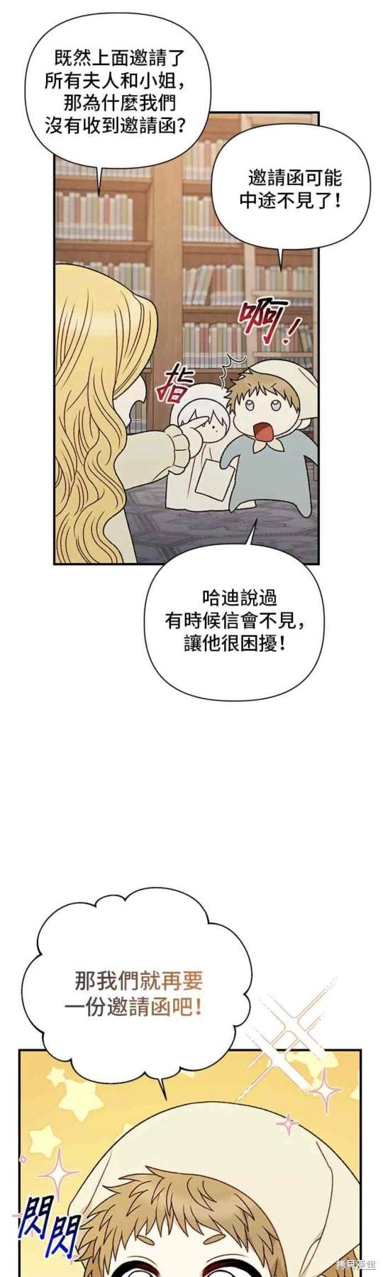 第84话14
