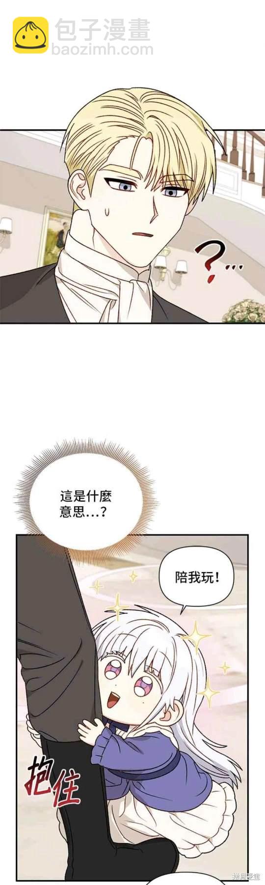 第84话16