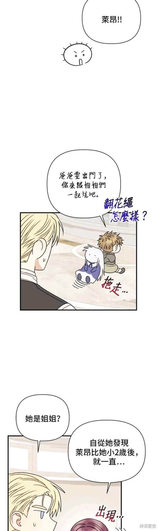 第84话17