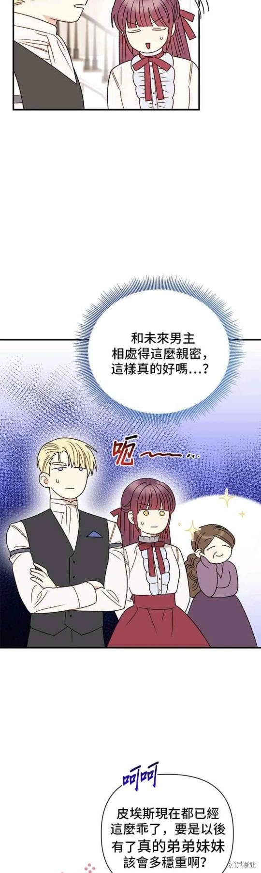 第84话18