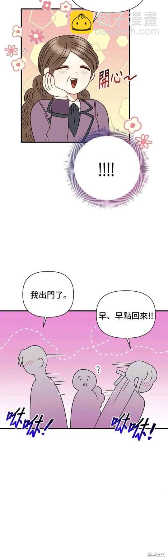 第84话19