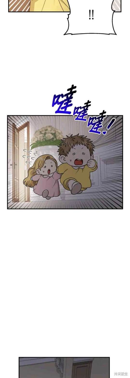 第84话2