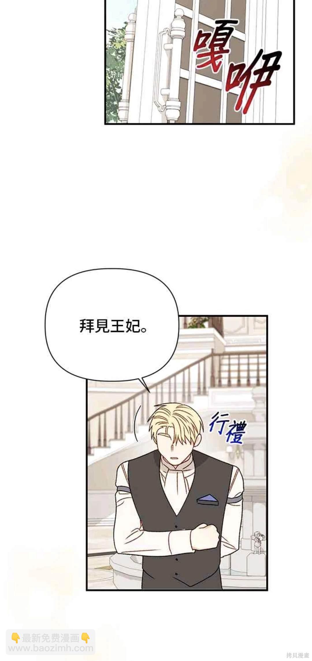 第84话21