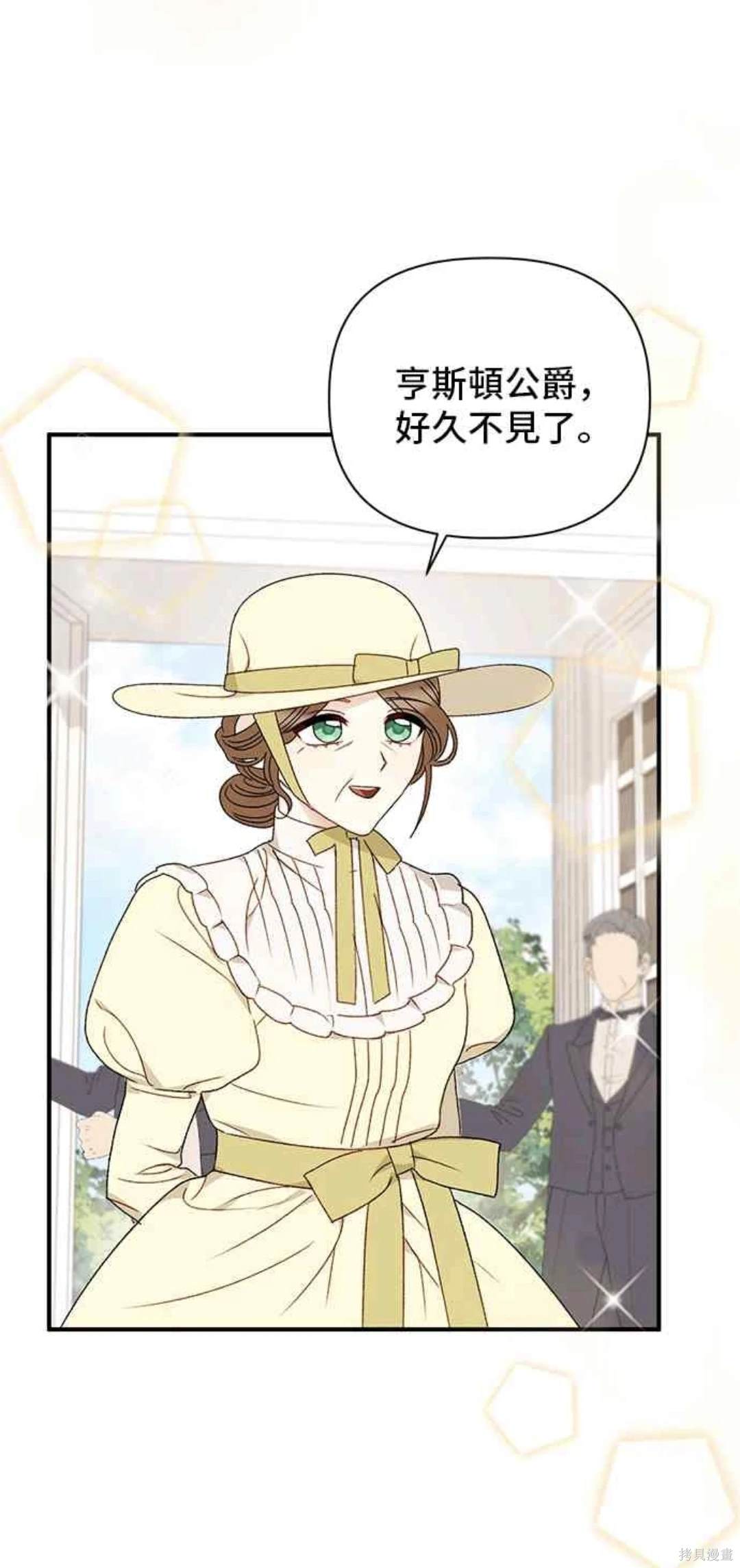 第84话22