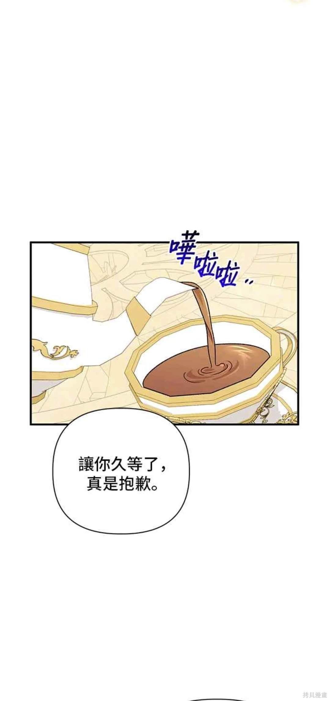 第84话23