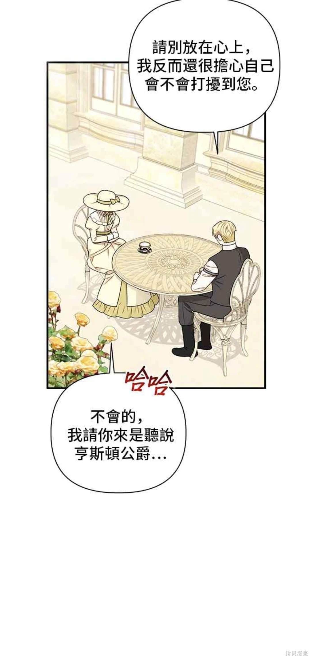 第84话24