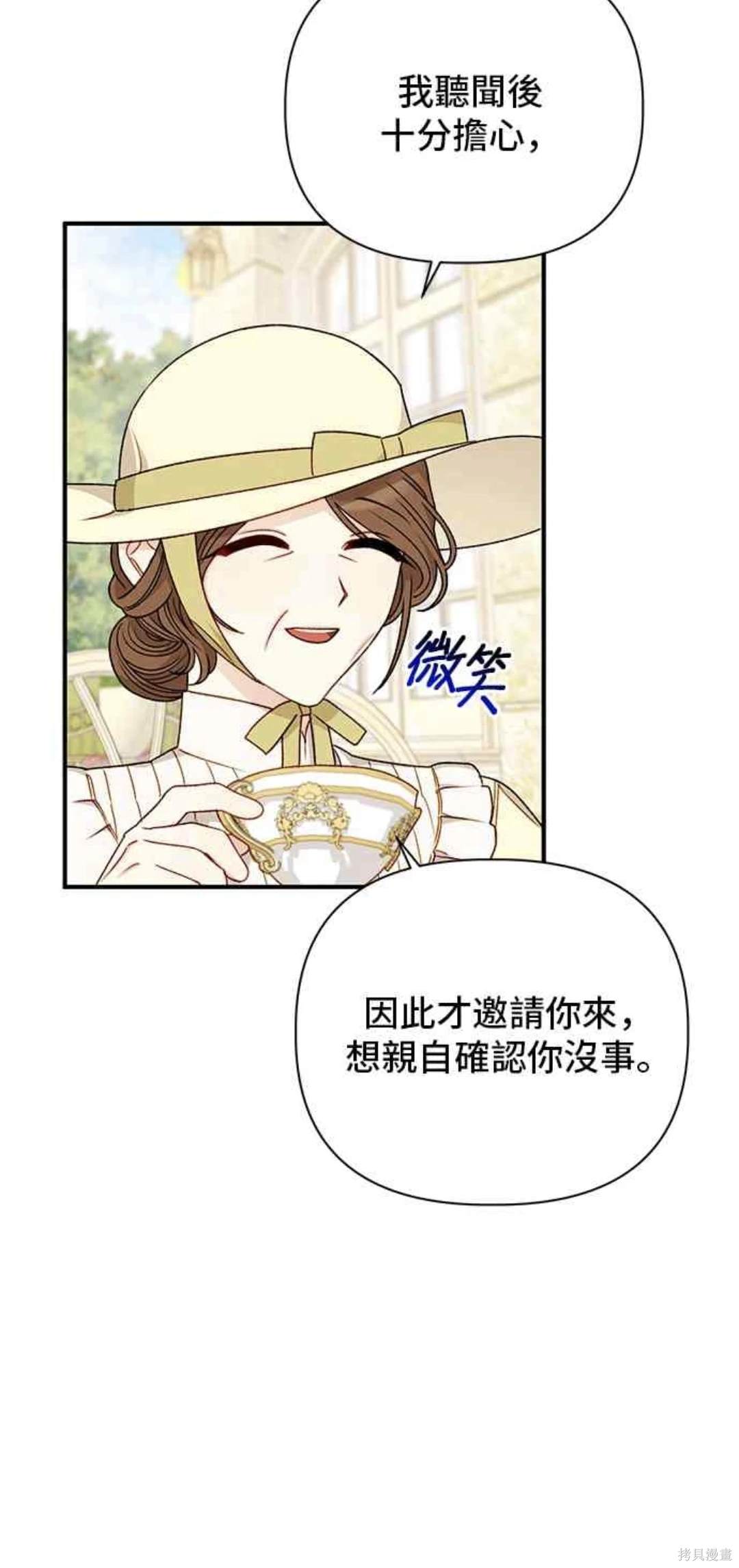 第84话26