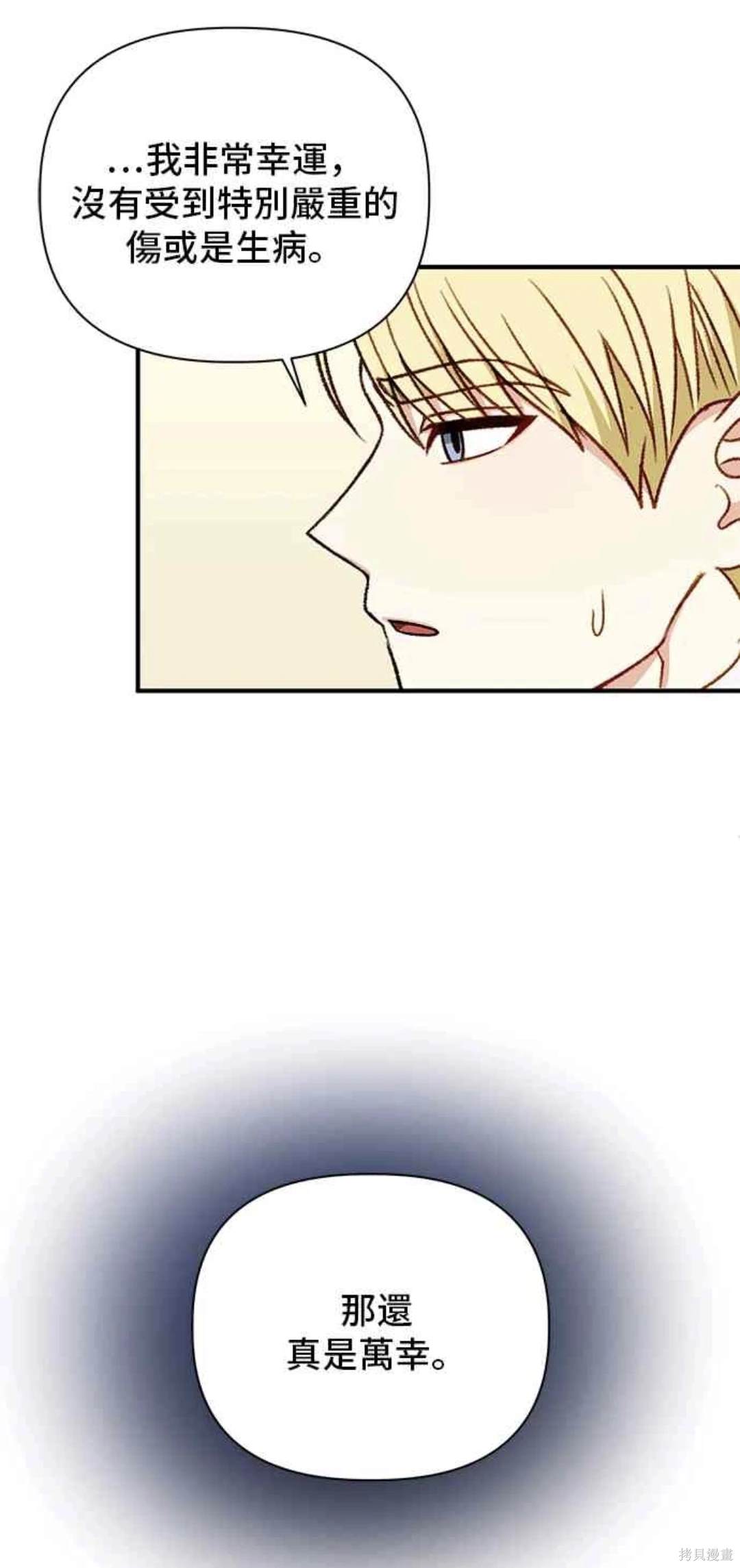 第84话27
