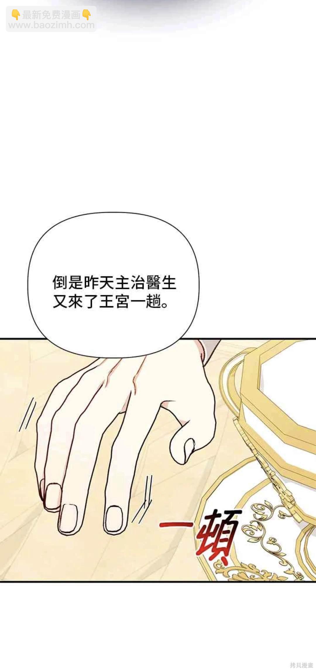 第84话28