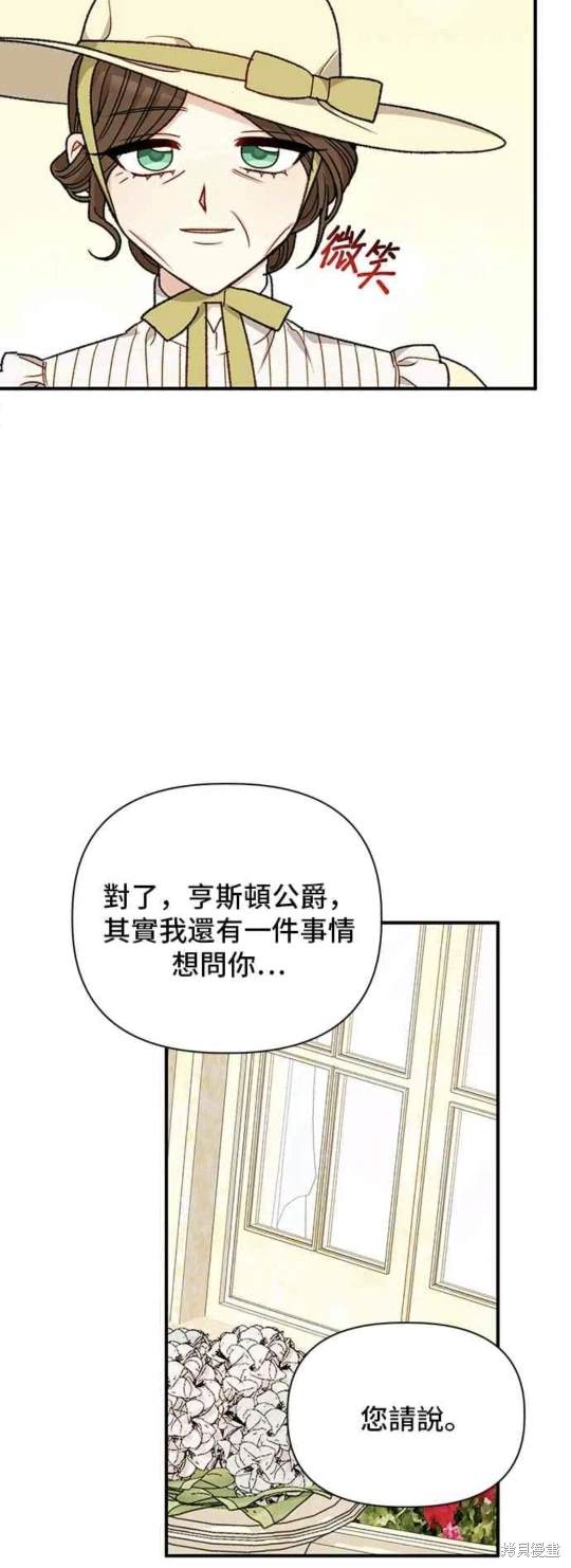 第84话32