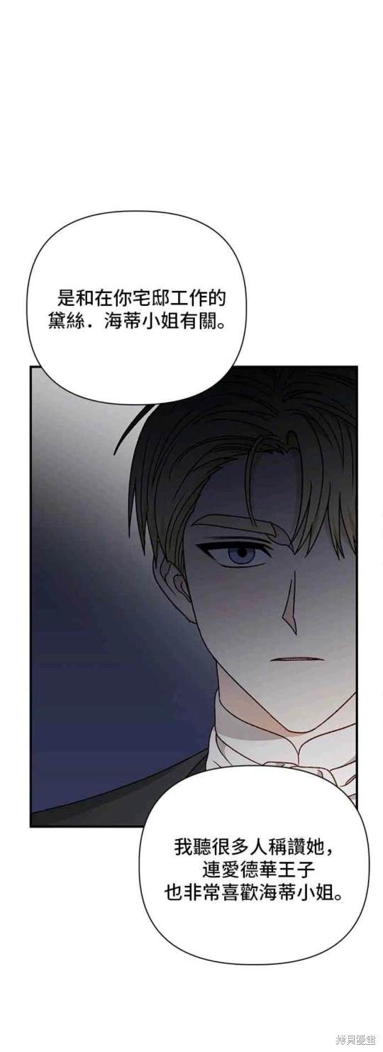 第84话33