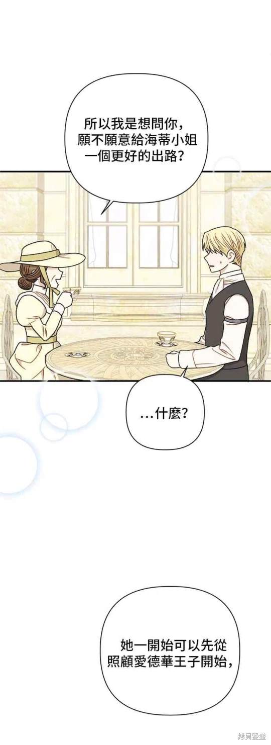 第84话34
