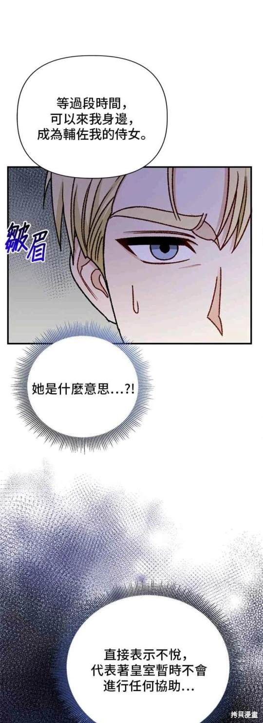 第84话35
