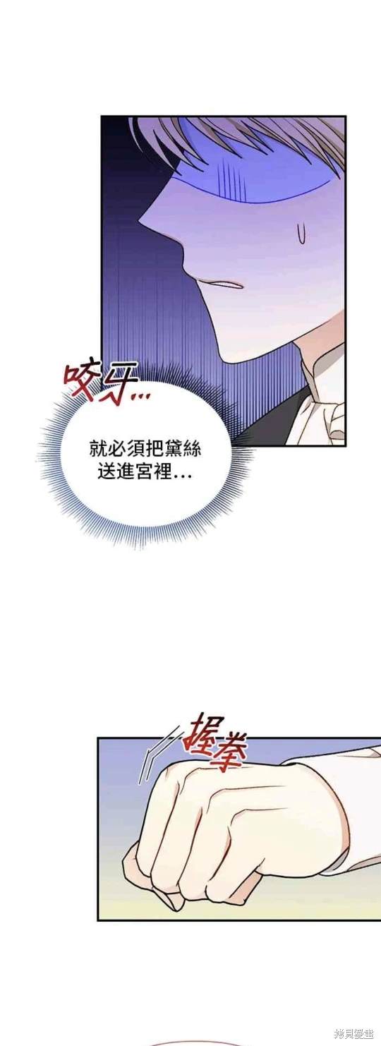 第84话37