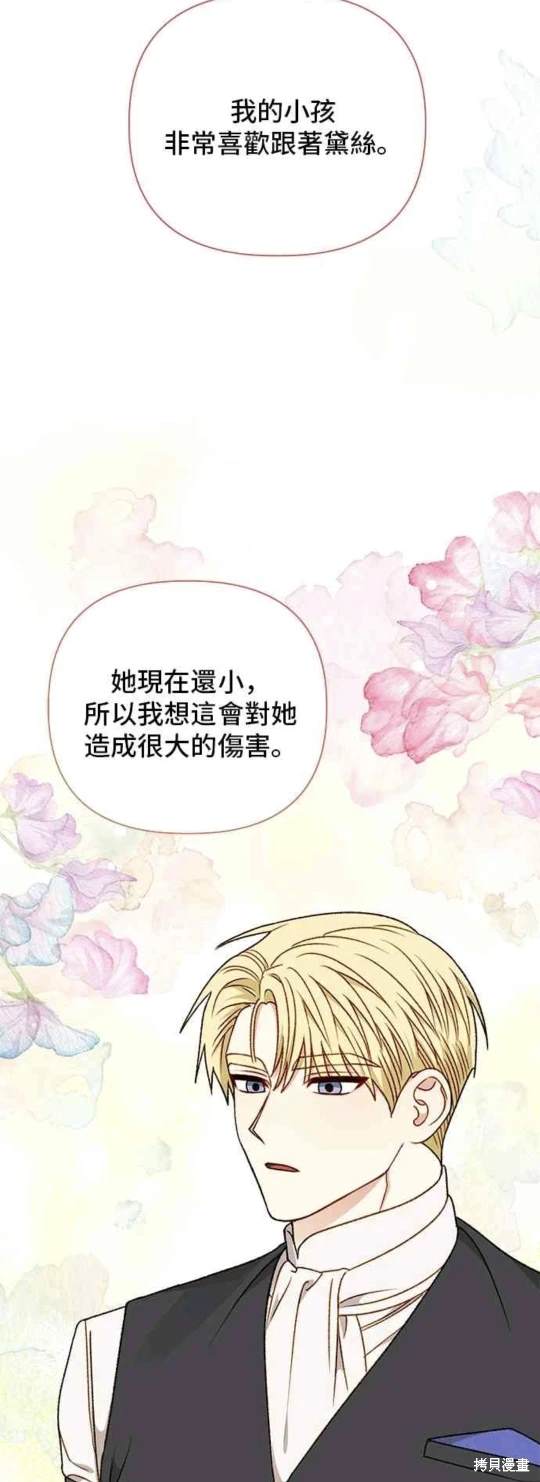 第84话38