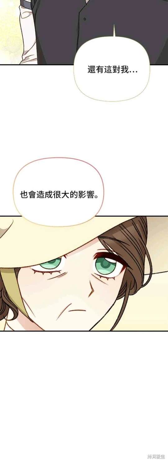 第84话39