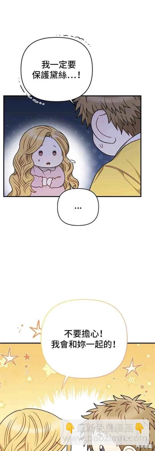 第84话4