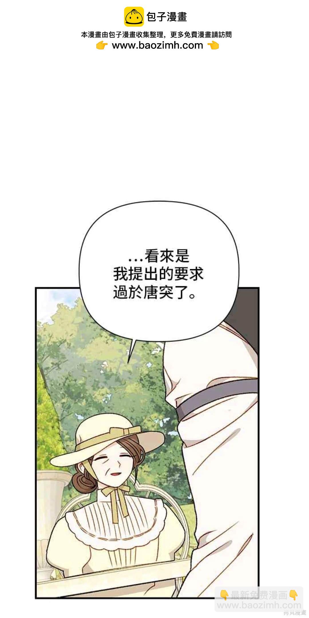 第84话40