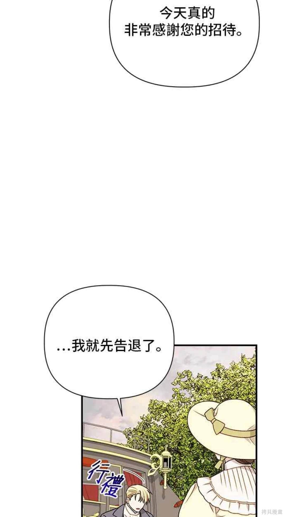 第84话42