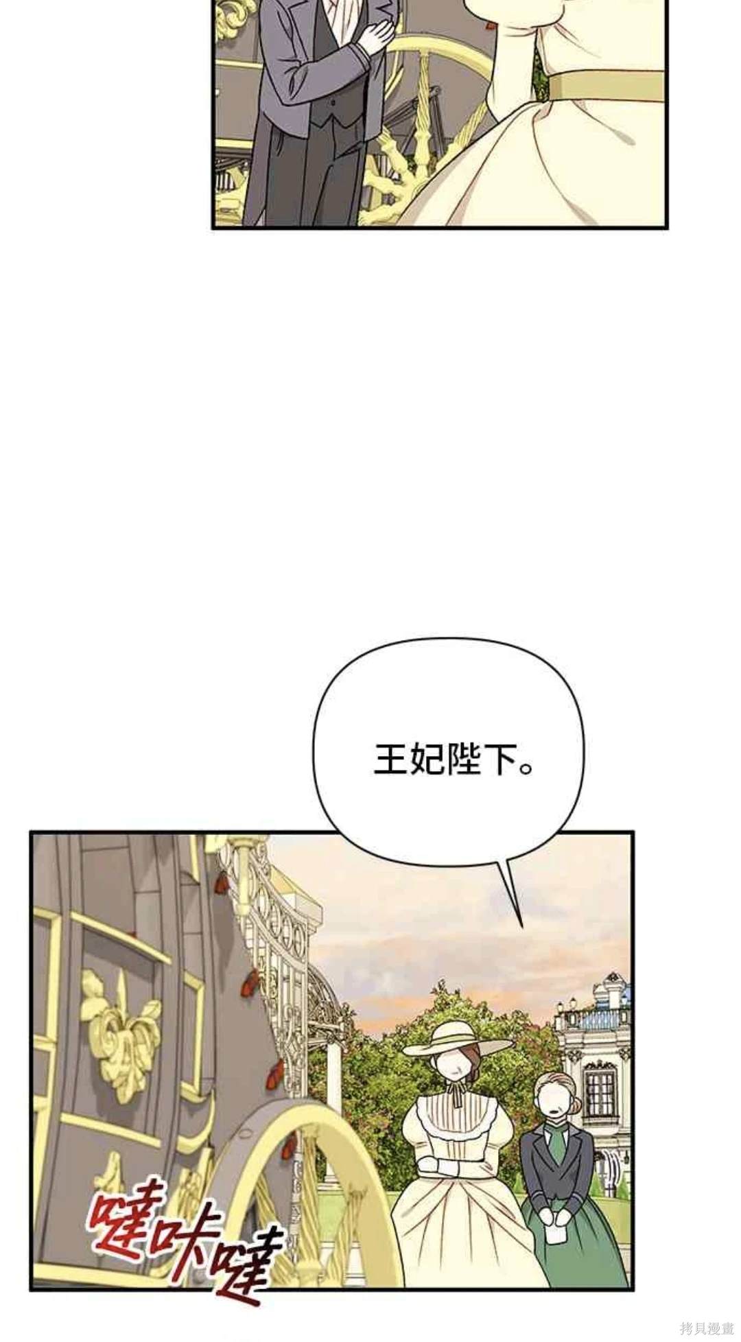 第84话43