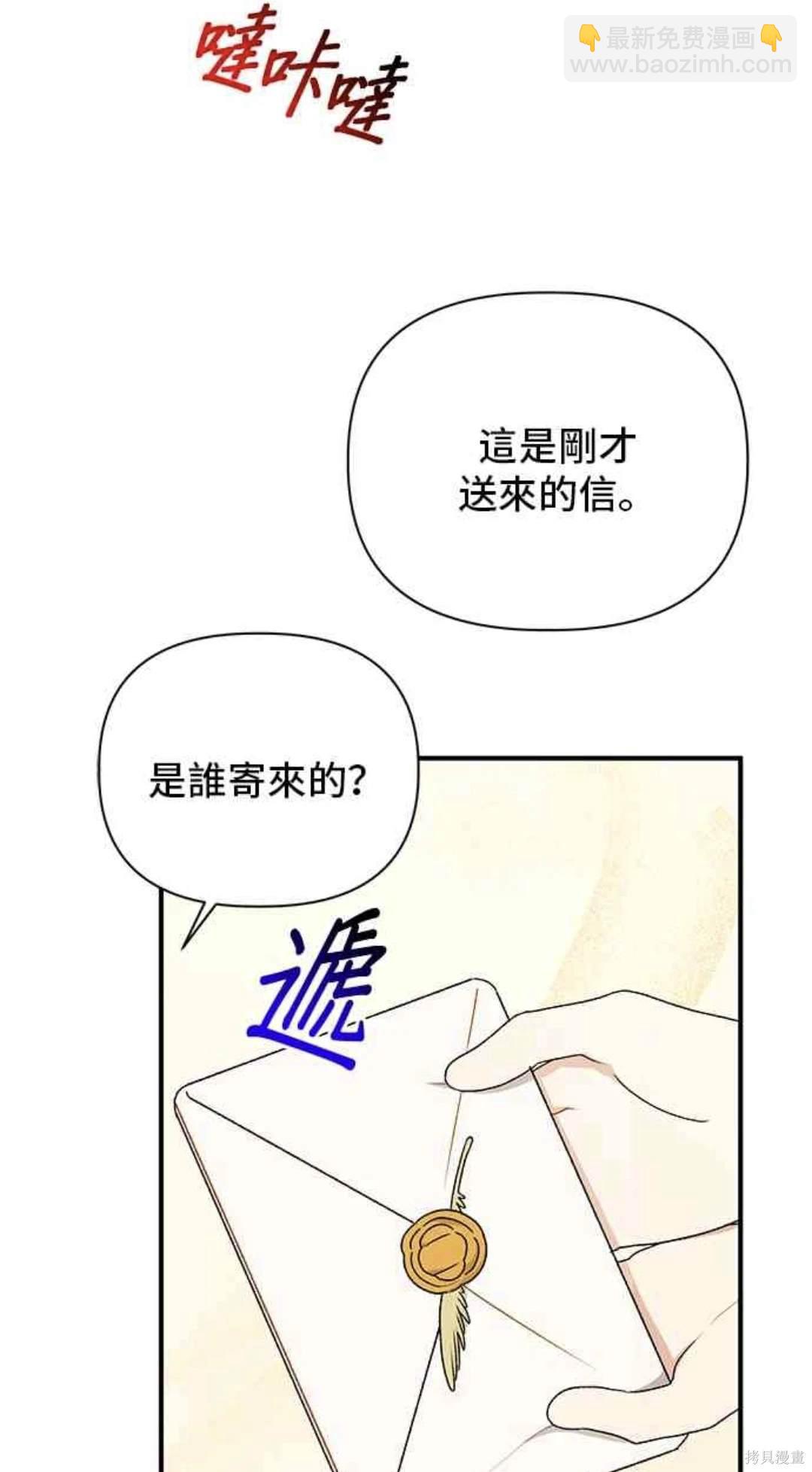 第84话44
