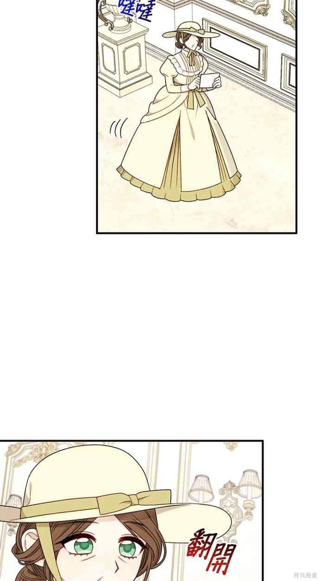 第84话46