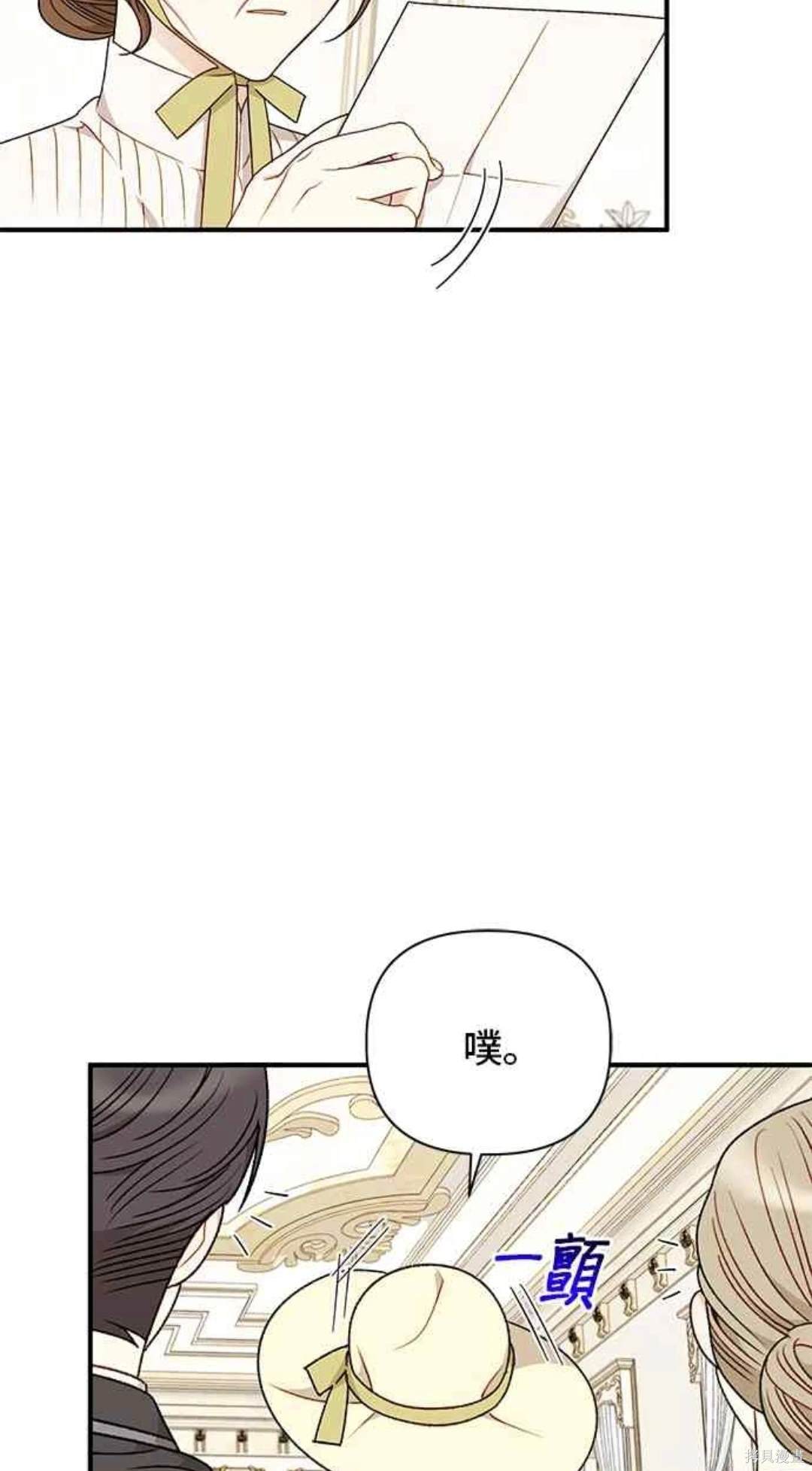 第84话47